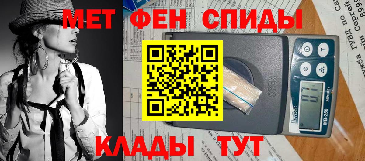 АМФ 98%  Вход с VPN  Amphetamine  Киров  Амфетамин 