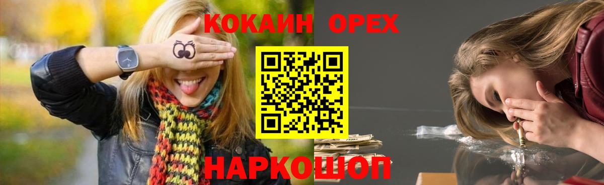 COCAIN Боливия Киров
