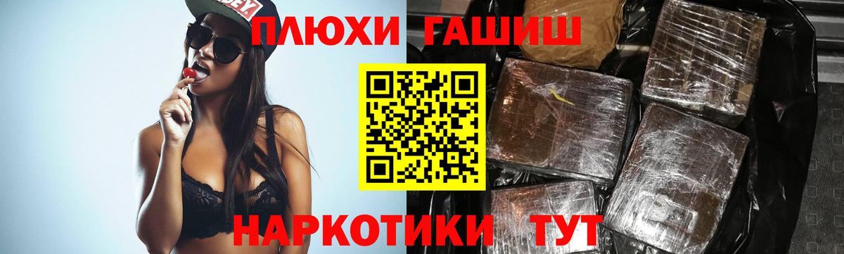 ГАШ AMNESIA HAZE  Гашиш Cannabis  Киров  ГАШИШ  Вход с VPN 