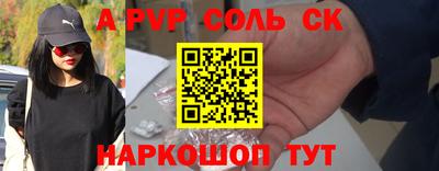 МДМА Комсомольск-на-Амуре
