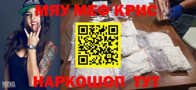 МДМА Комсомольск-на-Амуре