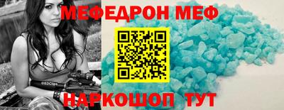 а пвп мука Конаково