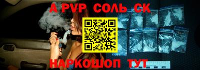 МДМА Комсомольск-на-Амуре