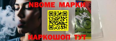 а пвп мука Конаково