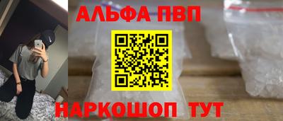 кокс Краснокаменск