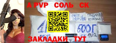 МДМА Комсомольск-на-Амуре