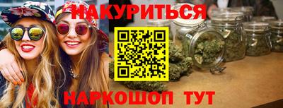 МДМА Комсомольск-на-Амуре