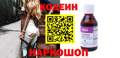 экстази Коммунар