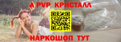 МДМА Комсомольск-на-Амуре