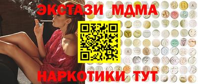 экстази Коммунар