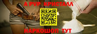 экстази Коммунар