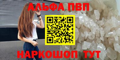 МДМА Комсомольск-на-Амуре