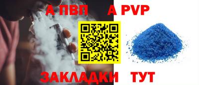МДМА Комсомольск-на-Амуре