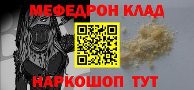 а пвп мука Конаково