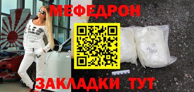 МДМА Комсомольск-на-Амуре