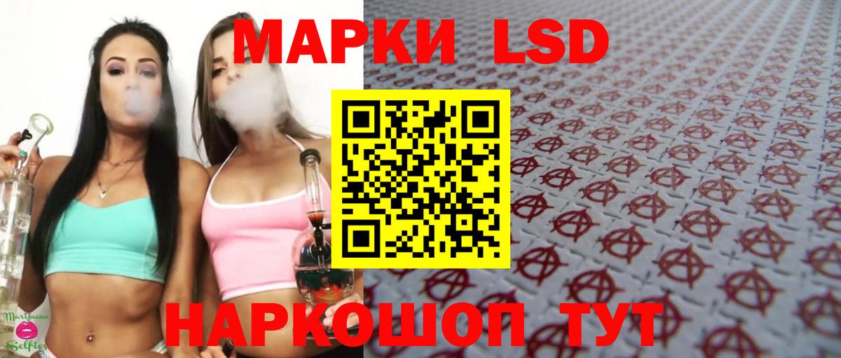 Киров  LSD-25 экстази ecstasy  LSD-25 экстази ecstasy  Вход с VPN 