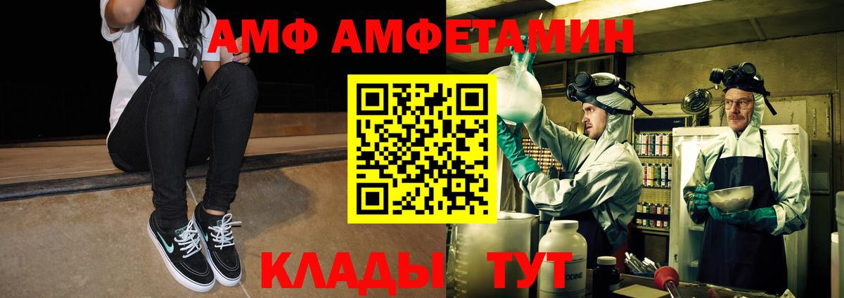 МЕТАМФЕТАМИН пудра Киров