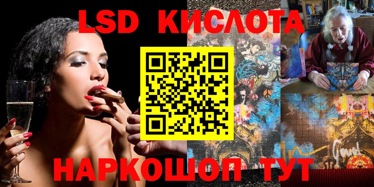 Марки 25I-NBOMe 1,5мг Киров